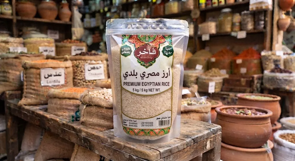 أرز مصري مُعبَّأ 5 كجم
