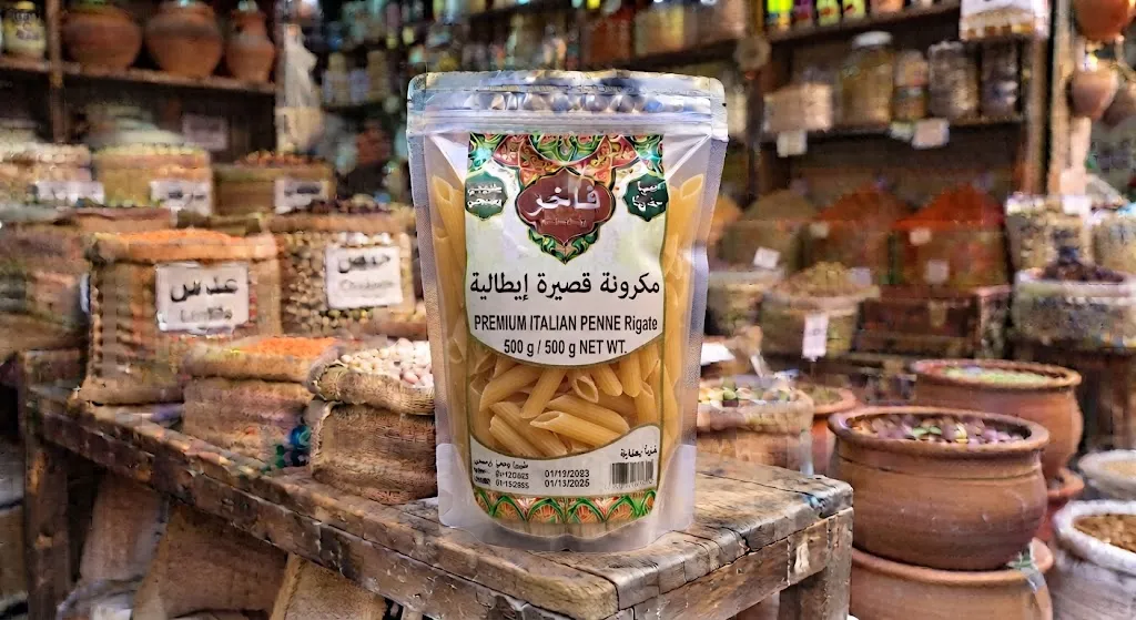 مكرونة قصيرة Penne 500 جم