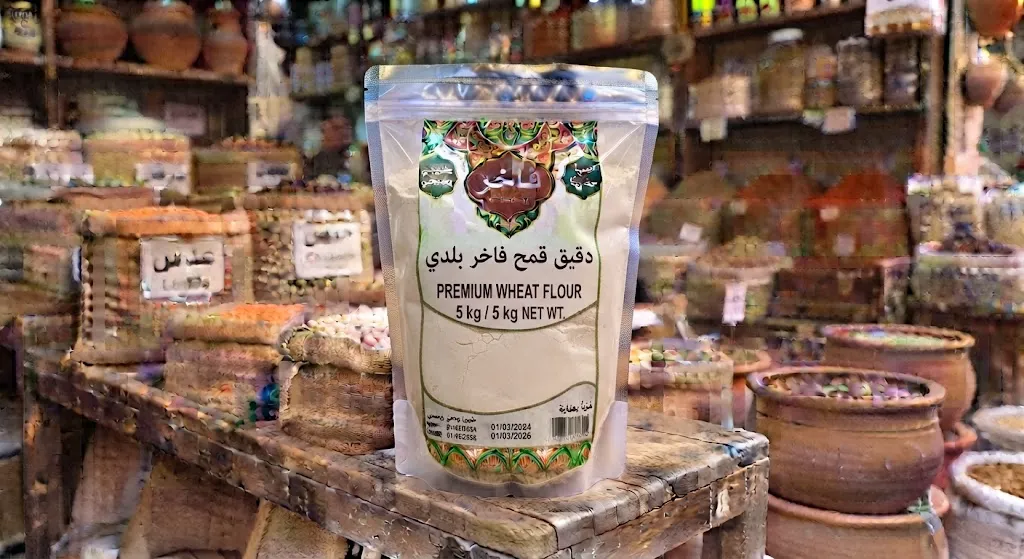 [FOD-01-003-0001] دقيق قمح فاخر 5 كجم